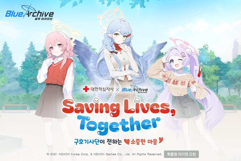 블루아카) 테마 카페가서 단 거 많이 먹지 말란다아