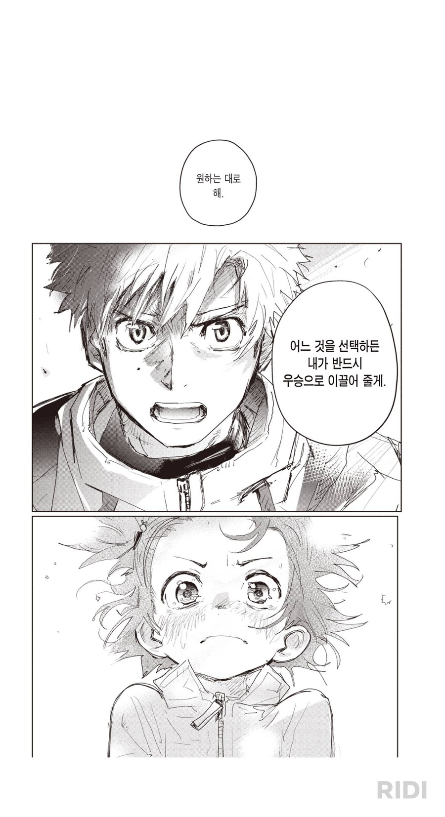 메달리스트) 츠카사 진짜 기가코치네_3.png