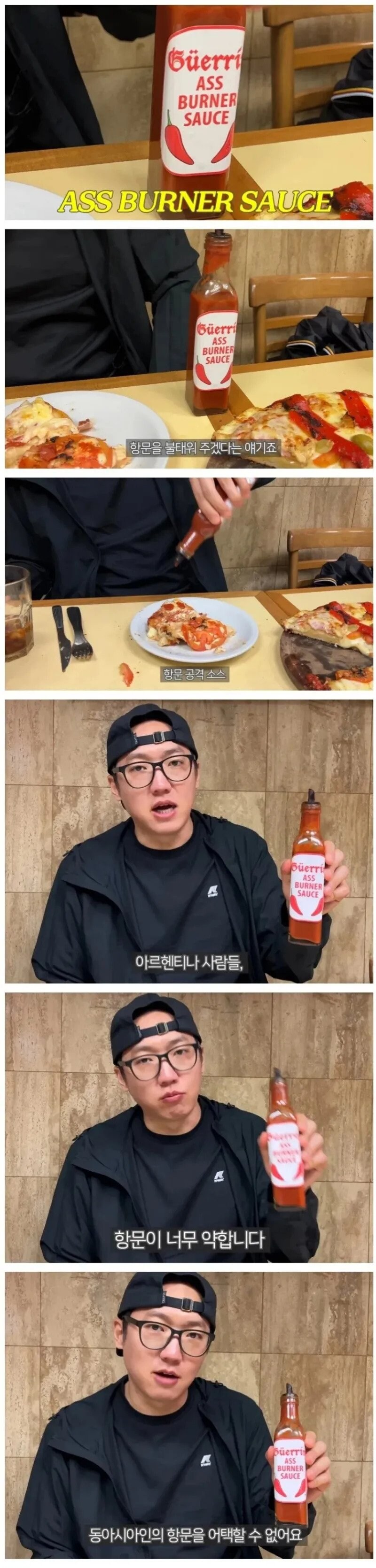 한국인의 항문은 마치 철옹성 같았다. jpg.
