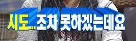 셀프로 생매장 당한 남성 jpg._3.jpg