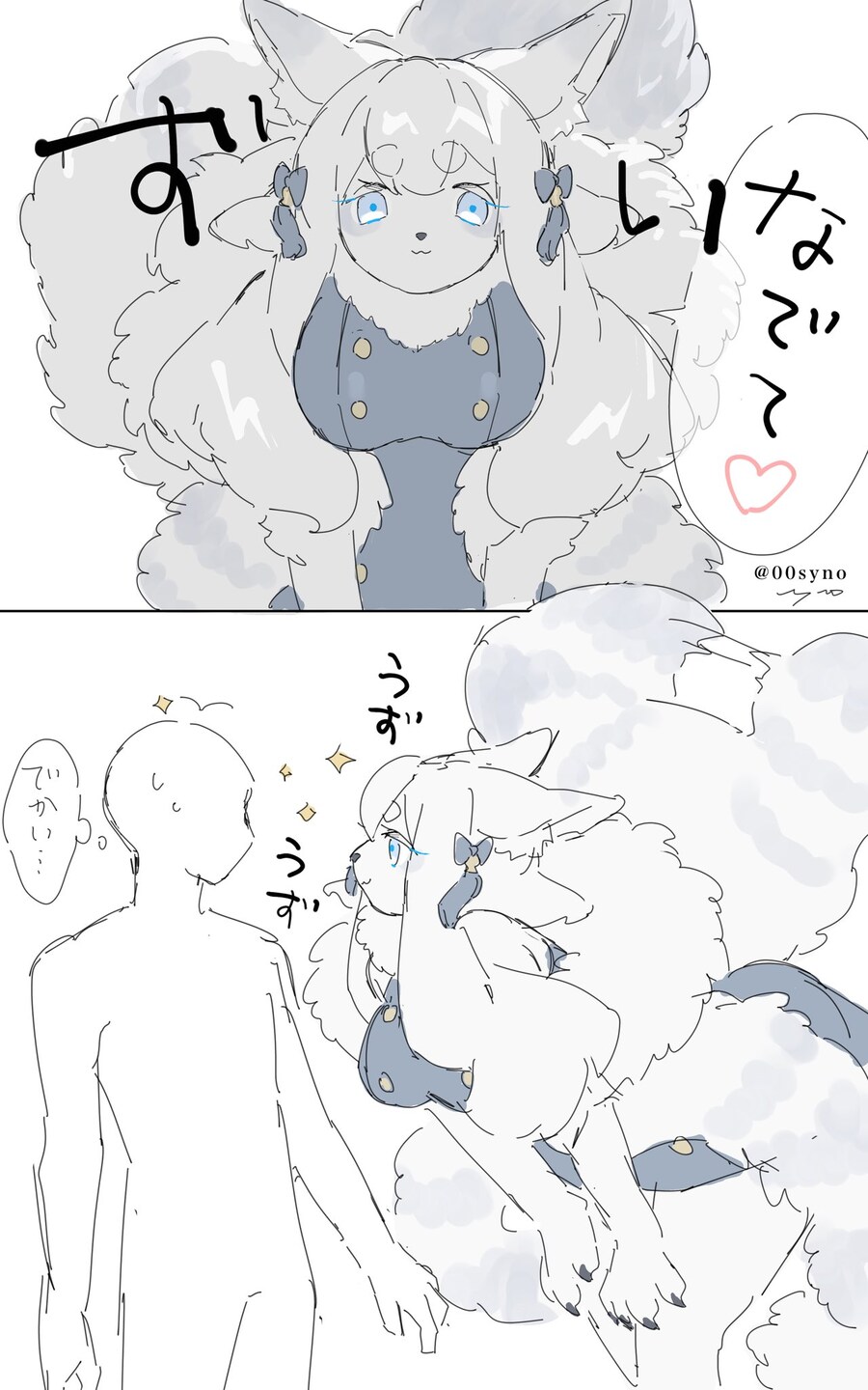 오늘 줏은 퍼리짤(스압)_10.jpg