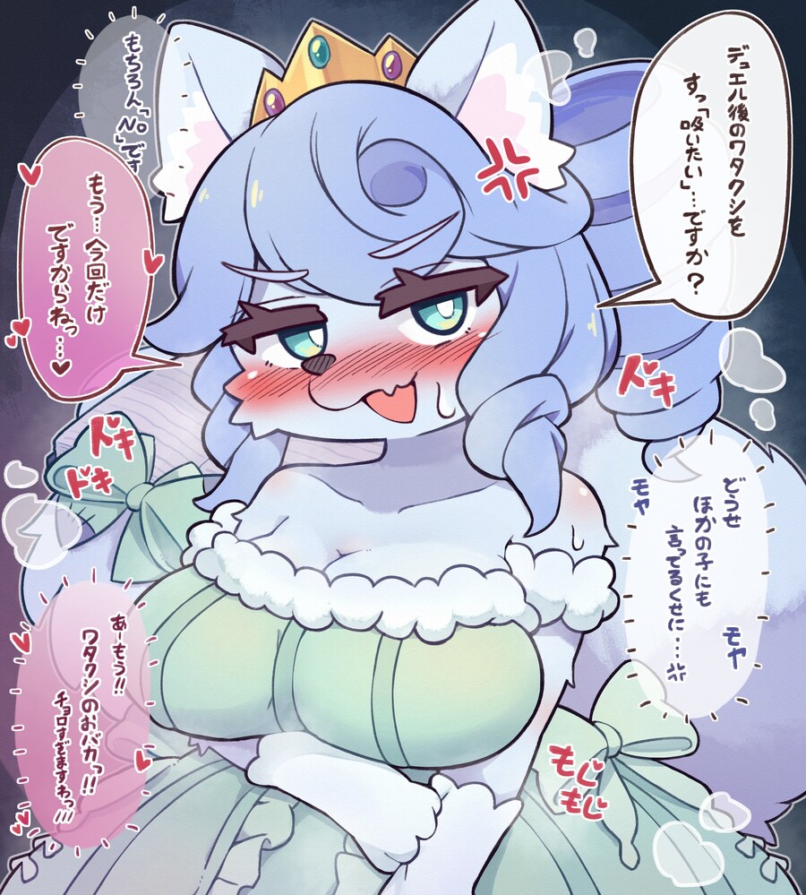 오늘 줏은 퍼리짤(스압)_14.jpg