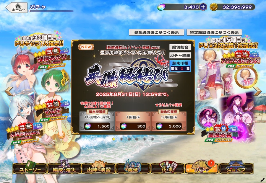 칭송받는자)오늘자 최신근항_1.png