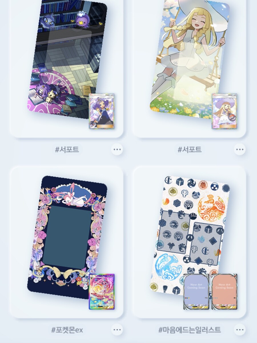 포케카) 일러 강판 카드 이렇게 보니까 진짜 개웃기네_2.jpg