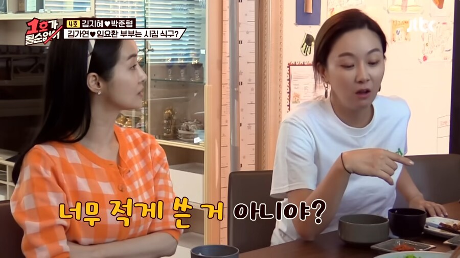 남편이 게임에 300만원을 썼대요!_5.png