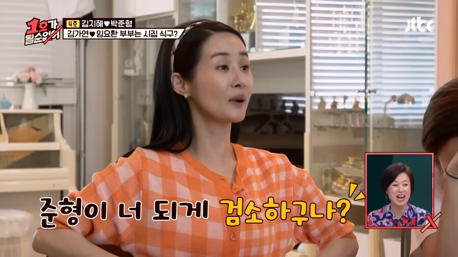 남편이 게임에 300만원을 썼대요!_7.png