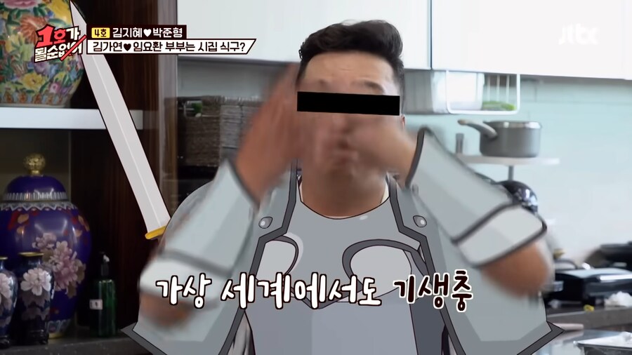 남편이 게임에 300만원을 썼대요!_15.png