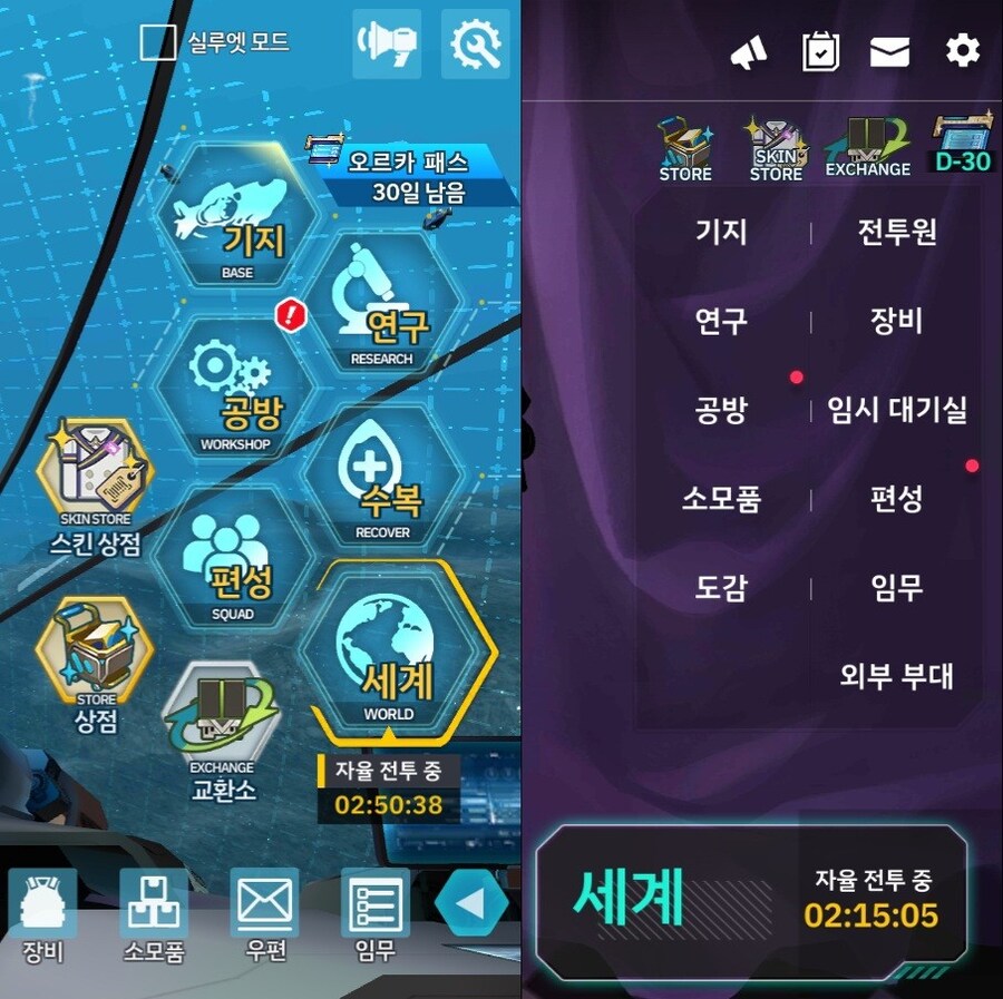 바뀐 UI 마음에 드시나요?_1.jpg