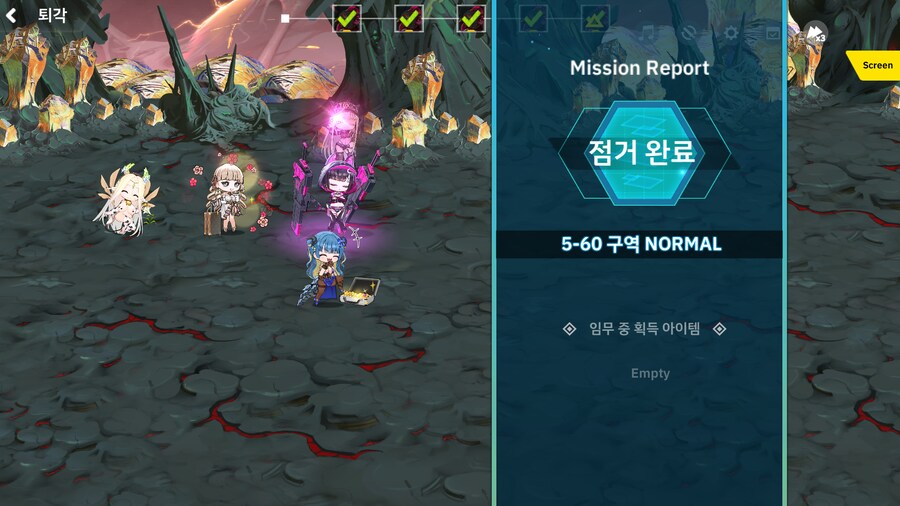 장화없는 하운드_3.png