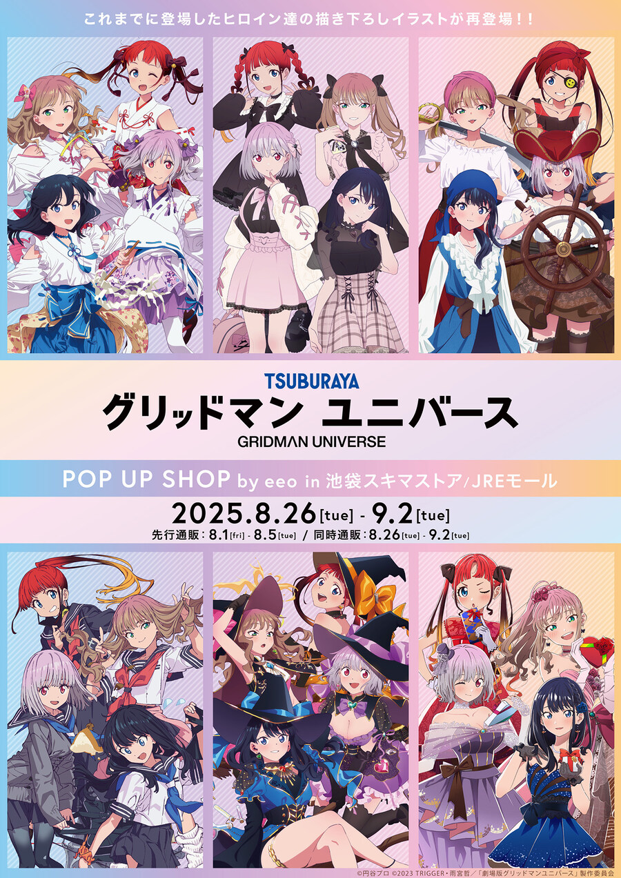 그리드맨) 하도 일러가 많아서ㅋㅋㅋㅋㅋ_1.jpg