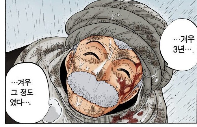 ㅇㅇㄱ)이 두달간 어이없었는데_1.jpg