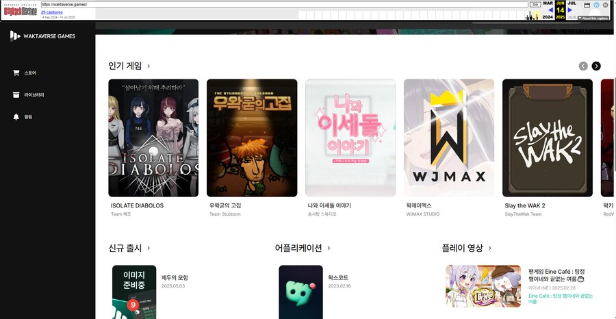 ㅇㅇㄱ) 사이트 닫아도 늦었음