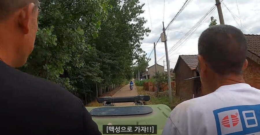 삼국지)관우가 최후의 항전을 한 맥성의 실제 모습._6.jpg