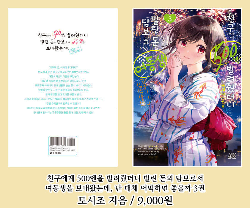 [AK] 에이케이커뮤니케이션즈 2025년 8월 신간 안내_3.jpg