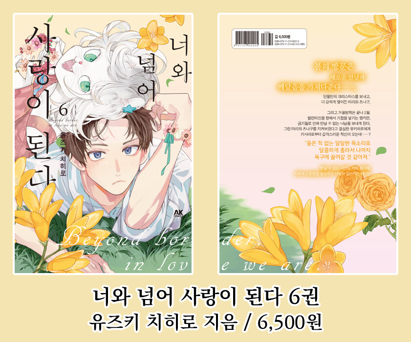 [AK] 에이케이커뮤니케이션즈 2025년 8월 신간 안내_8.jpg