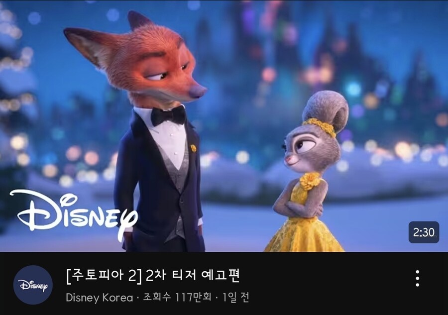 주토피아) 주디 이거 뭐임....._1.jpg