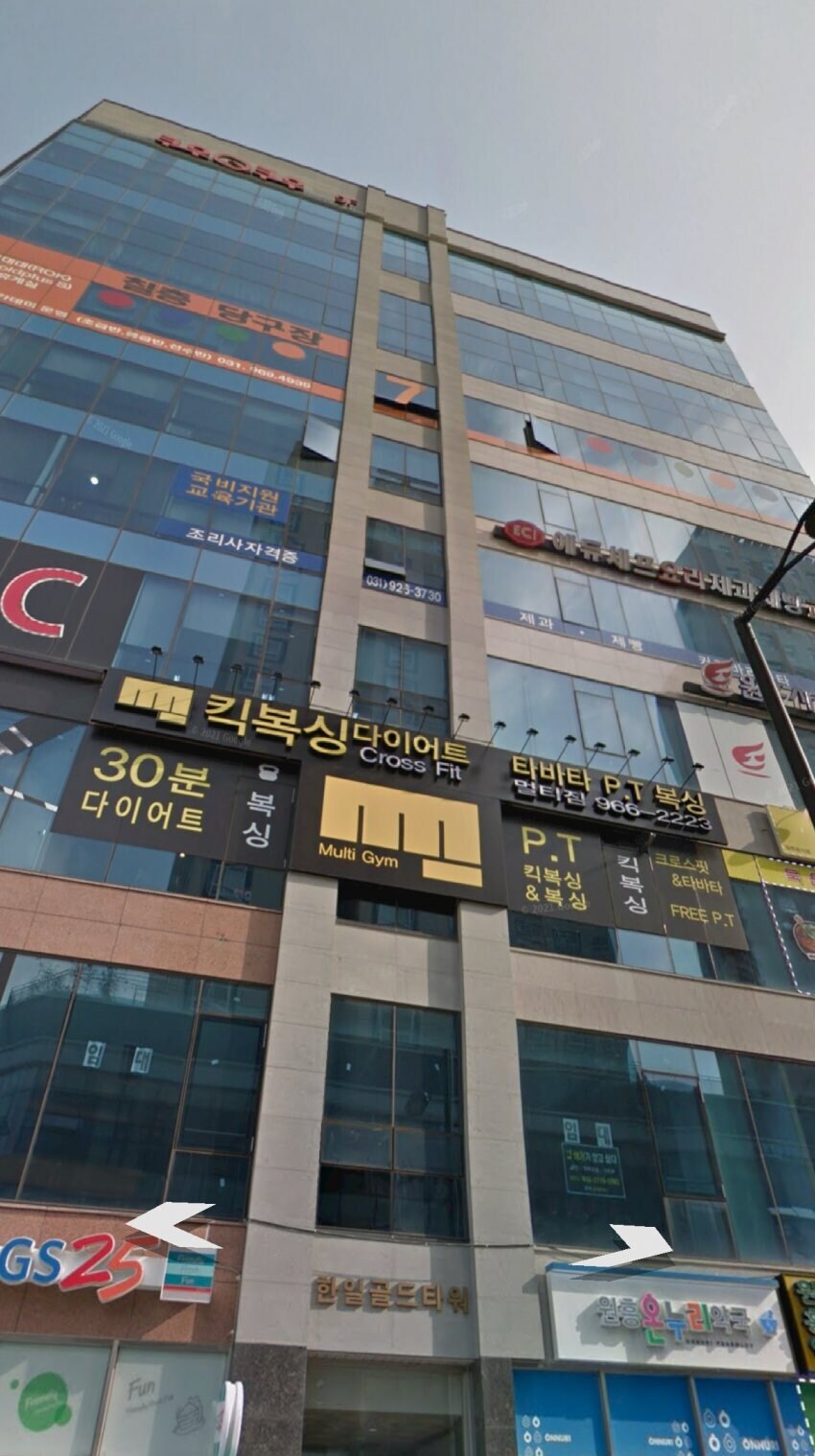 ㅇㅇㄱ) 양지로간걸 축하해 오영택