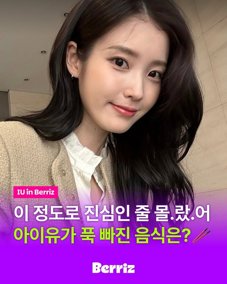 베리즈 인스타그램_1.jpg