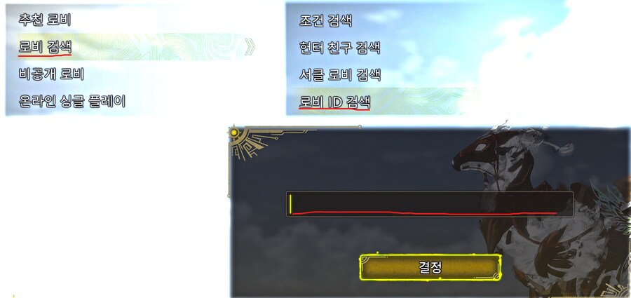 [집회소] 새집회소 코드 공유_2.png