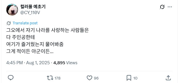 페이트) 페그오 스토리에서 감성 씨게 자극하는 부분_1.png