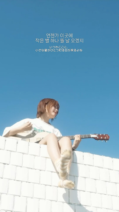 연우 - 별 하나_1.jpg