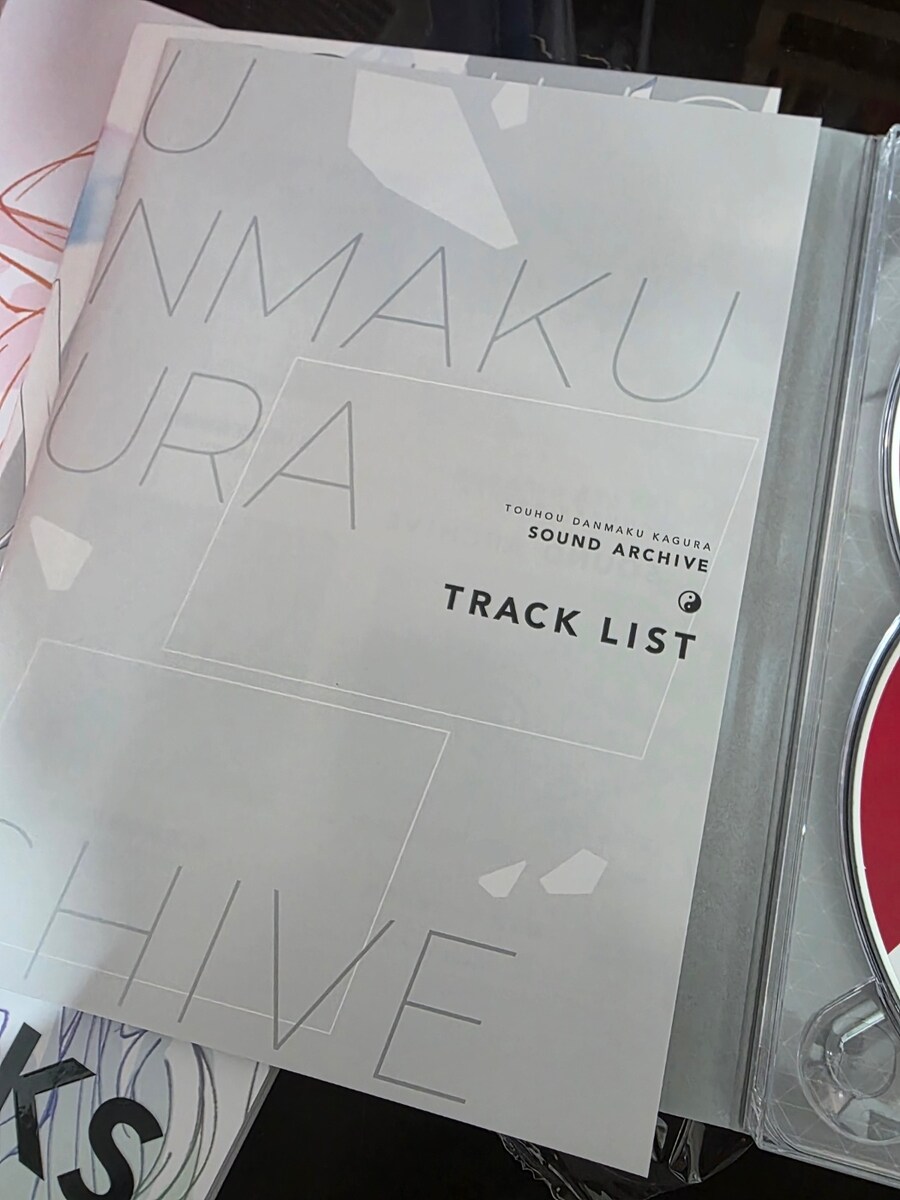 탄막 카구라 오픈케이스_4.jpg