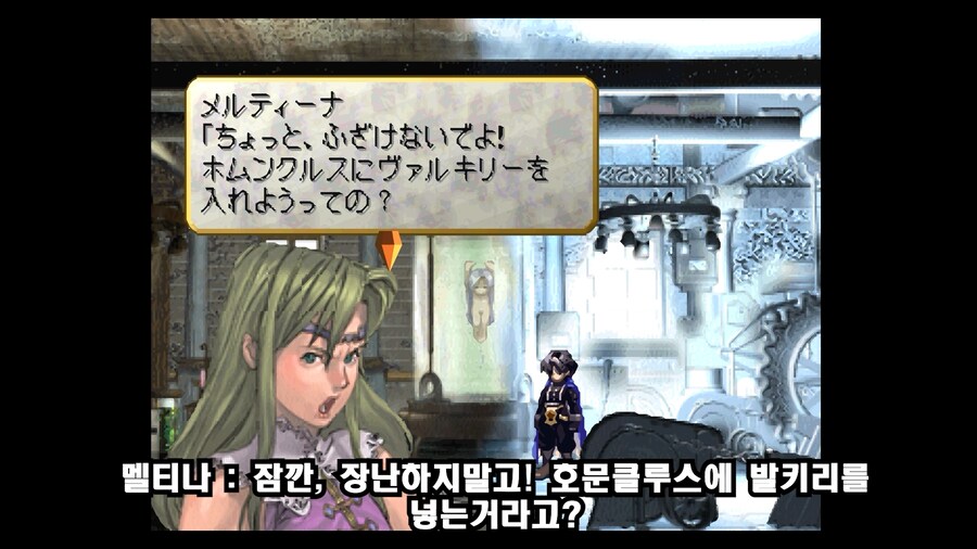 발키리 프로파일_6.png