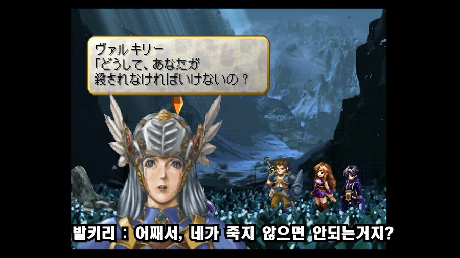 발키리 프로파일_13.png