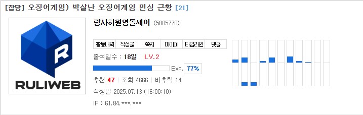 ㅇㅇㄱ) 사람도 많으니 다들 박제 보고 가!_14.png