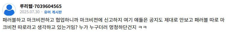 ㅇㅇㄱ) 사람도 많으니 다들 박제 보고 가!_17.png