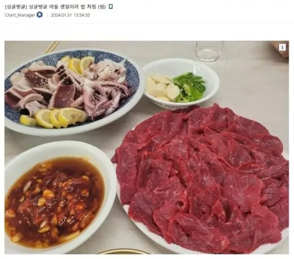 아들 생일날 술상 차려준 아버지
