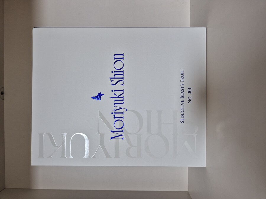 세상에서 제일 건전한 피규어 리뷰 [모리유키 시온]_1.jpg