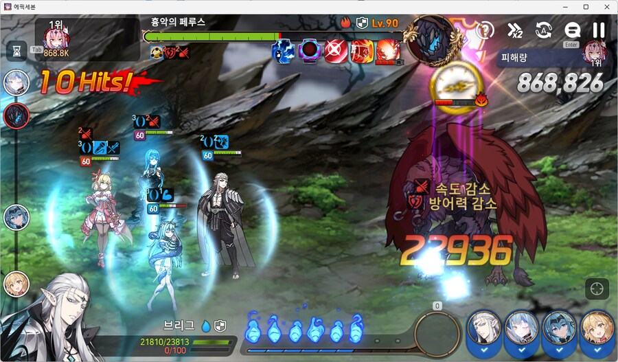 에픽세븐) 페네 조아조아_1.png