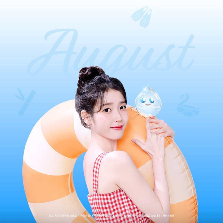 참이슬, 2025년 8월 배경화면_2.png