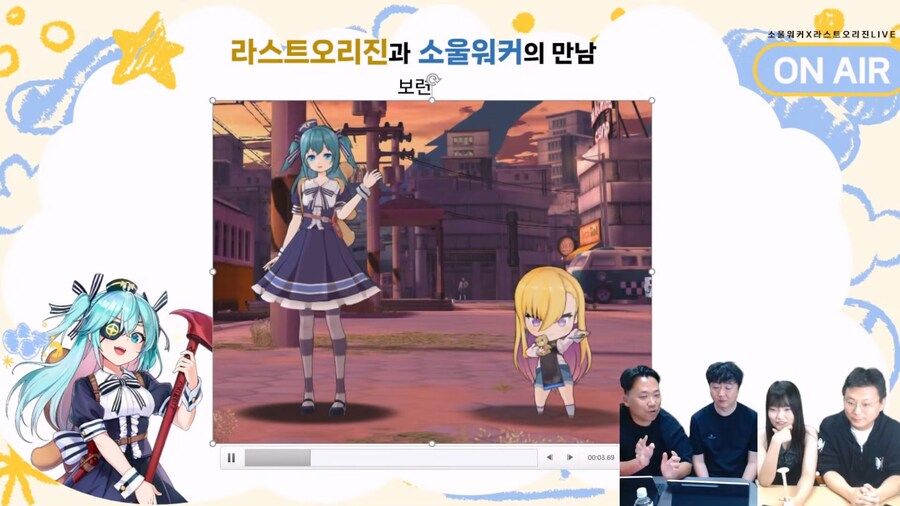 [소울워커] × 라스트오리진 콜라보 기념 방송 정보 정리_3.jpg