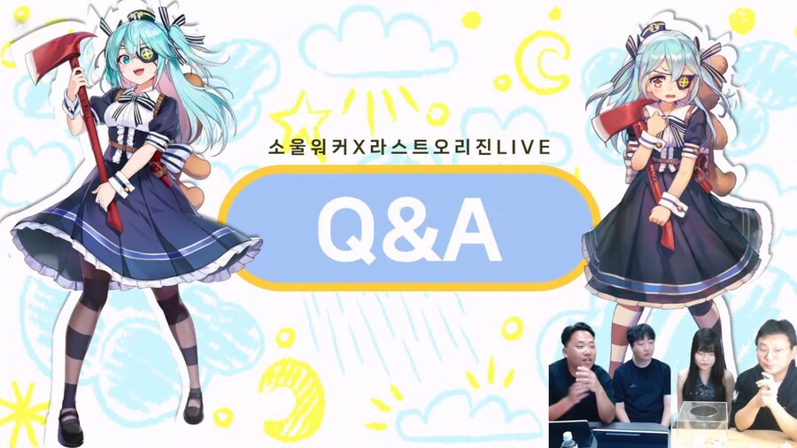 [소울워커] × 라스트오리진 콜라보 기념 방송 정보 정리_9.jpg
