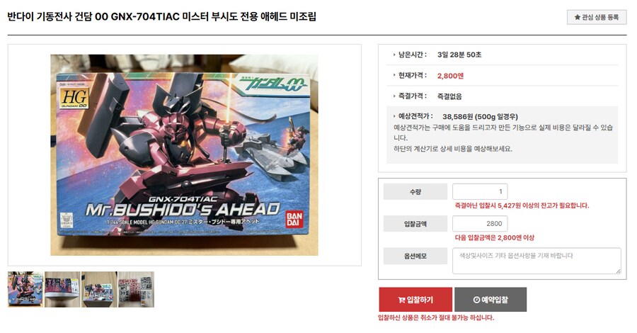 HG 어헤드..... 아무래도 이번 생에 재판은 절대 있을 수 없을 거 같은데_2.png
