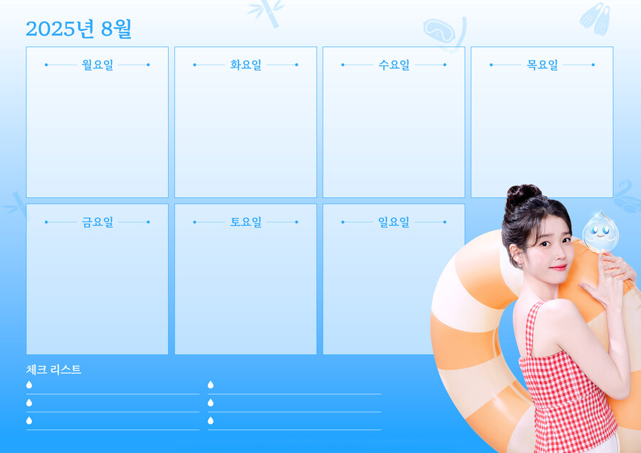 참이슬, 2025년 8월 배경화면_7.jpg