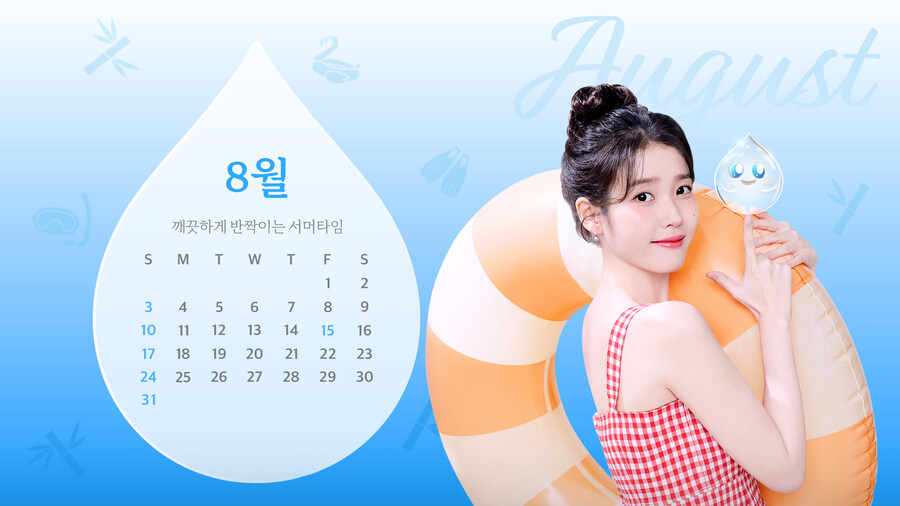 참이슬, 2025년 8월 배경화면_8.jpg