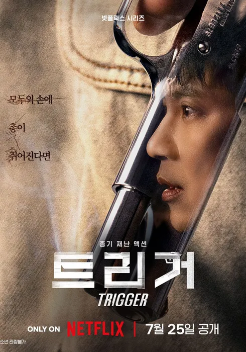 한국이 총기규제 잘 되어있어서 다행인 이유.jpg_2.webp