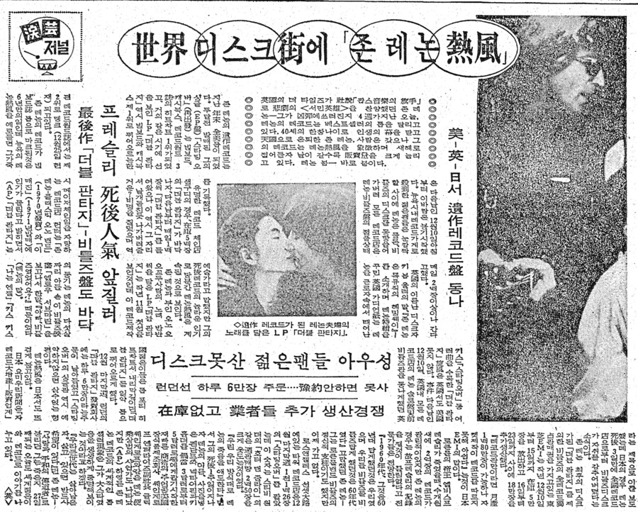 의외로 발매 당시엔 혹평 세례를 받았던 앨범_2.png