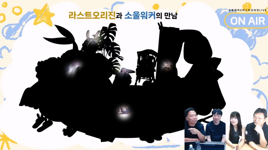 [라스트오리진] × 소울워커 콜라보 기념 방송 정보 정리_8.jpg