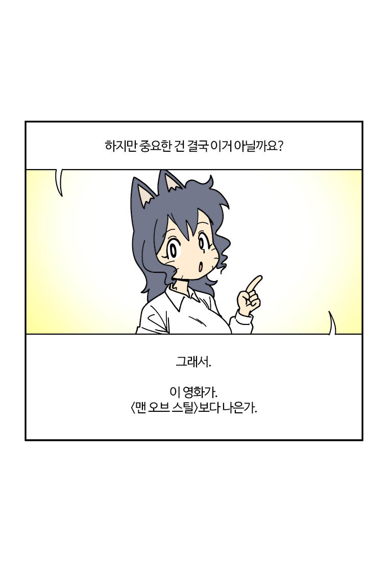 부기영화) 슈퍼맨_4.jpg