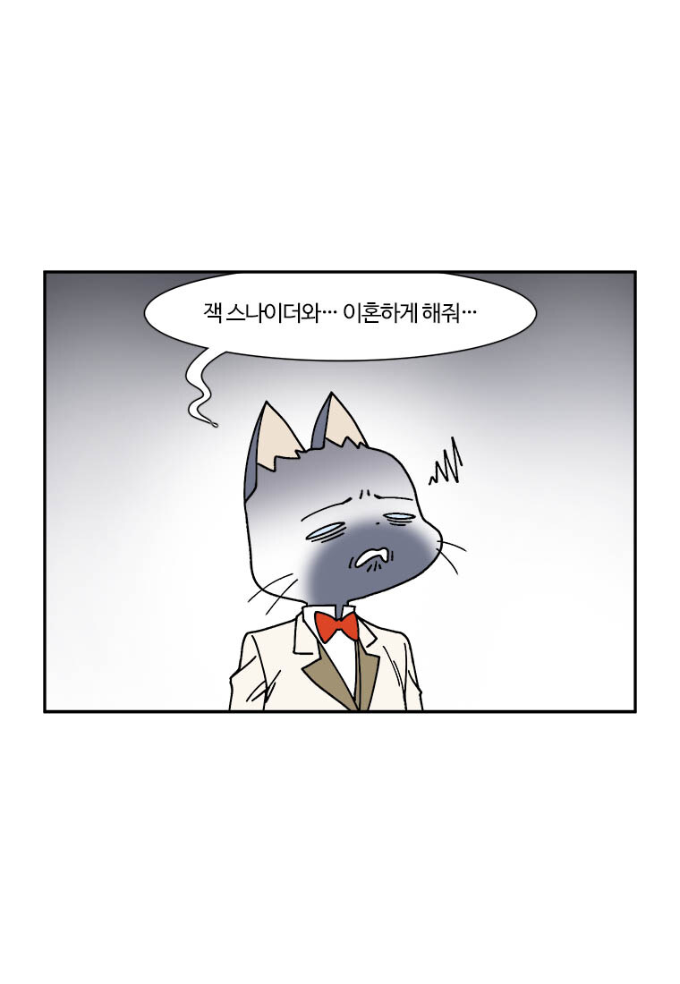 부기영화) 슈퍼맨_10.jpg