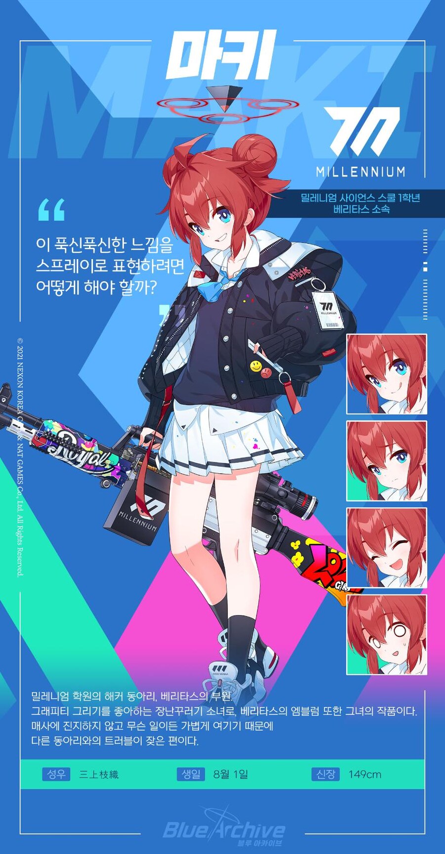 오늘은 코누리 마키 생일입니다 ㅎㅎ_1.jpg