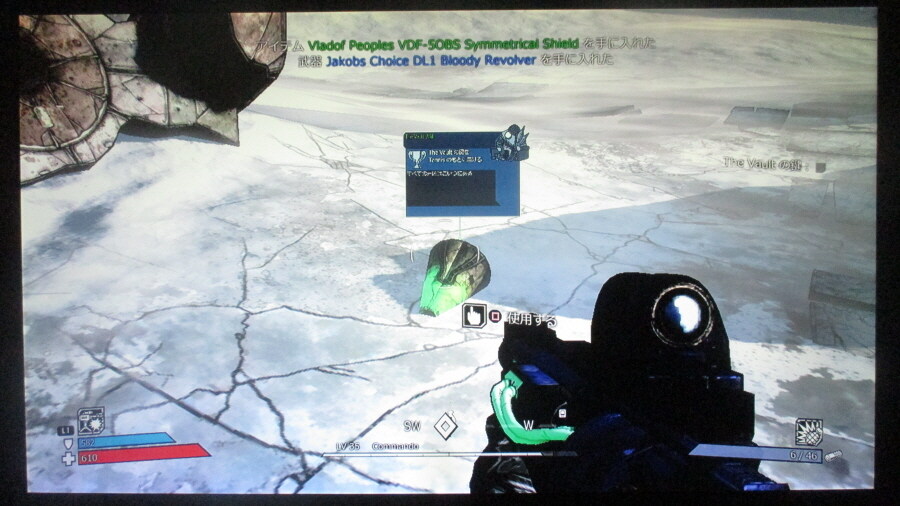 보더랜드 엔딩_36.jpg