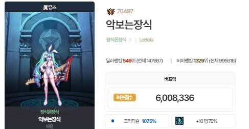 3패 1승_3.png