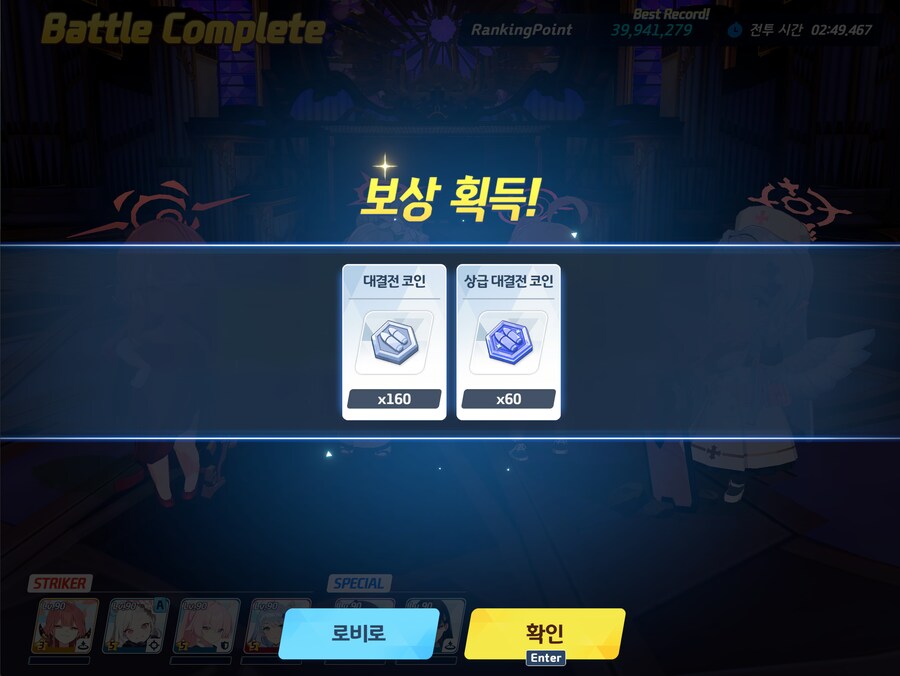 저도 주차완료입니다_1.png