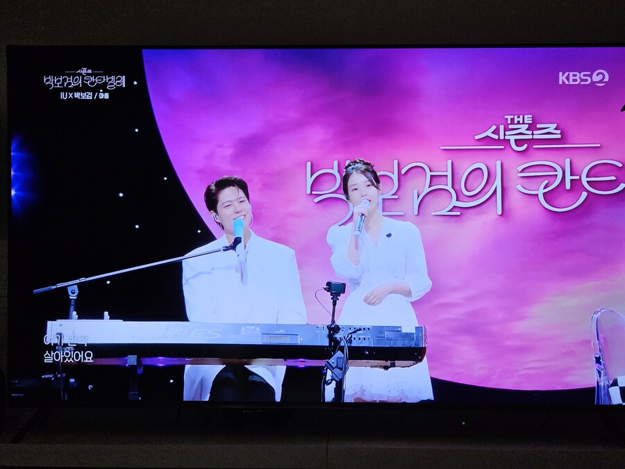 칸타빌레 박보검, 아이유_1.jpg