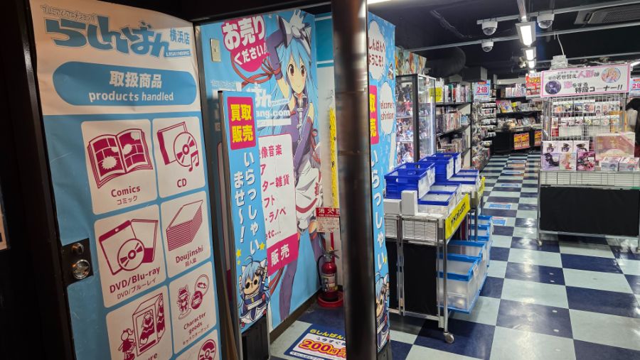 [일본] 요코하마 덕질 여행기! 요코하마에서 덕질 탐방! (초스압)_31.jpg